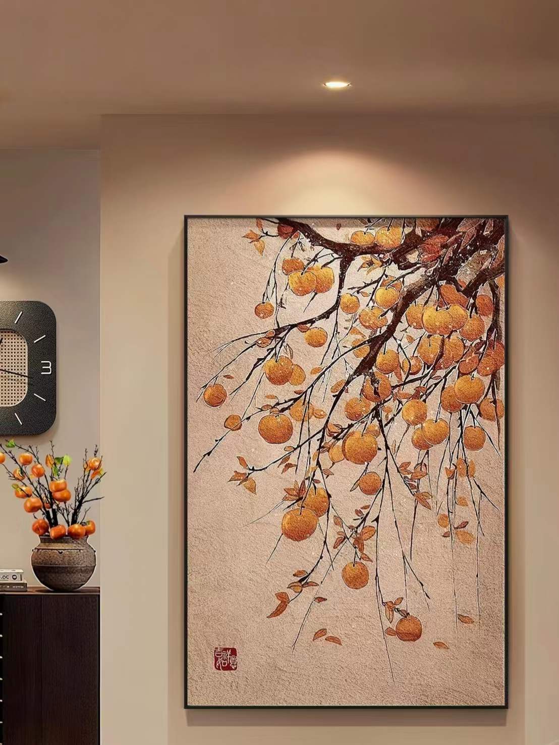 Painting of a Golden-Branch Weeping Persimmon Tree